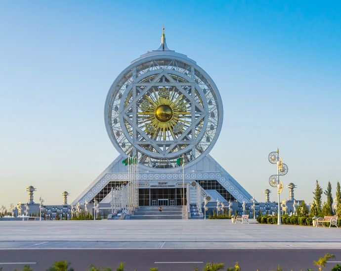 Centre culturel à Achgabat, Turkménistan